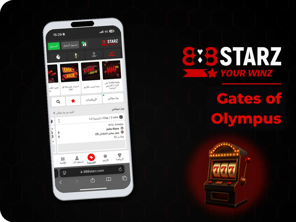 888Starz - نظرة المنصة