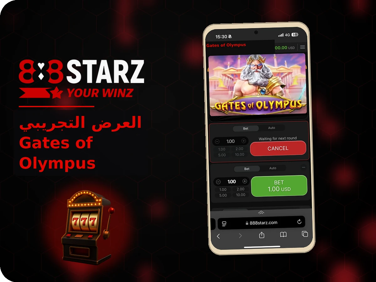 888Starz - عالم الرياضة