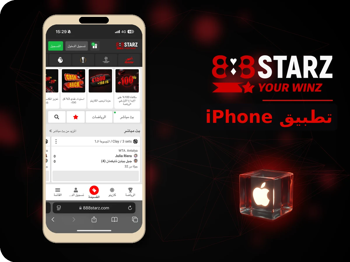 888Starz - Overview