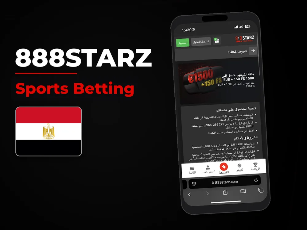 888Starz - Sports Betting