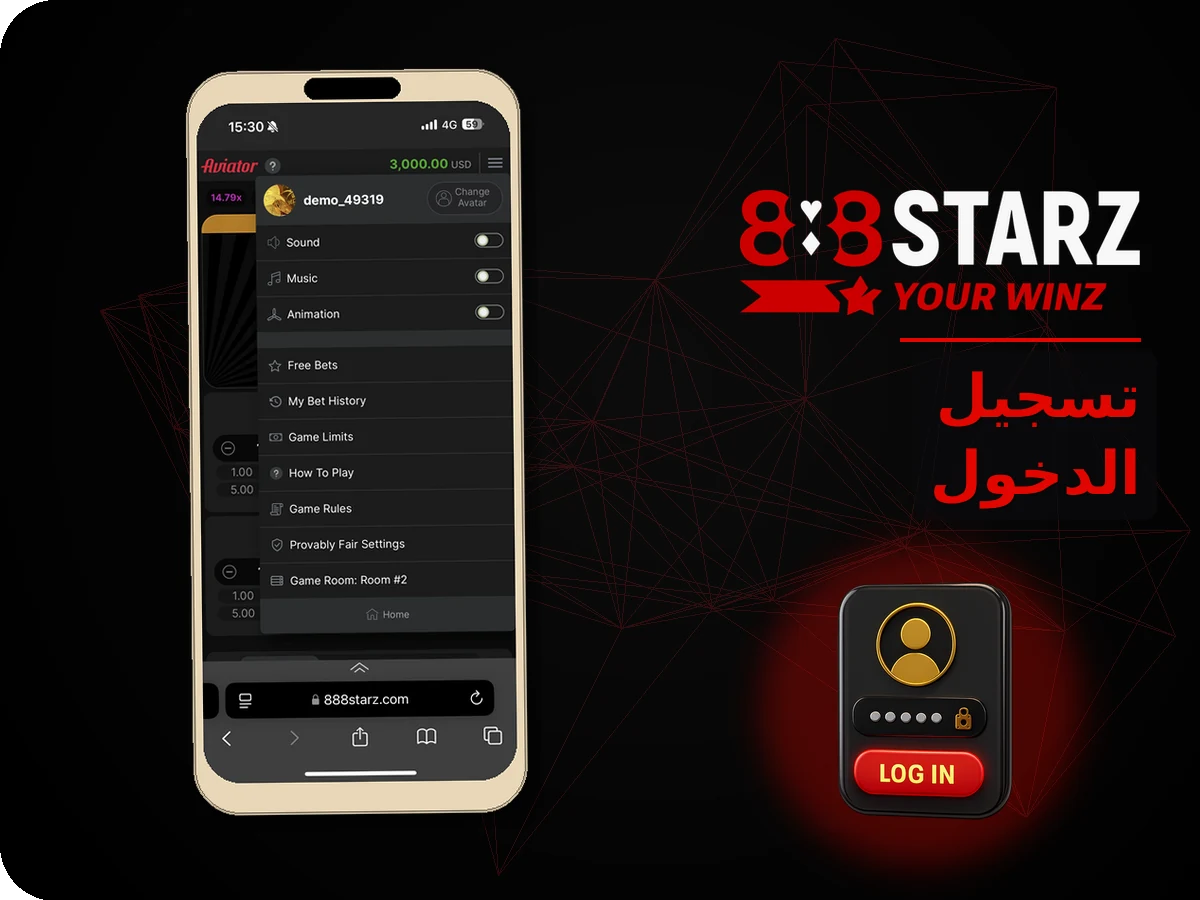 888Starz - منصة الرهان المتكاملة