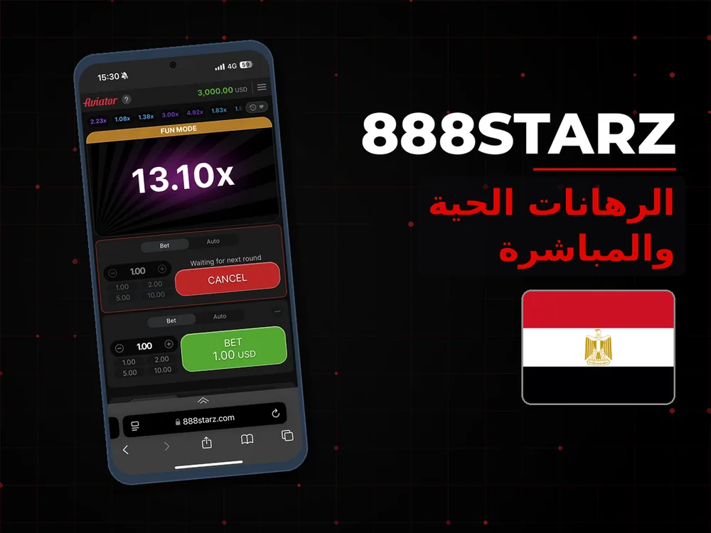 888Starz - الرهانات الحية والمباشرة