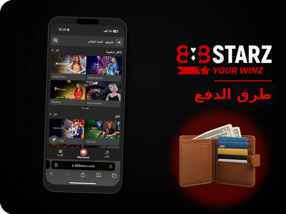 888Starz - Overview