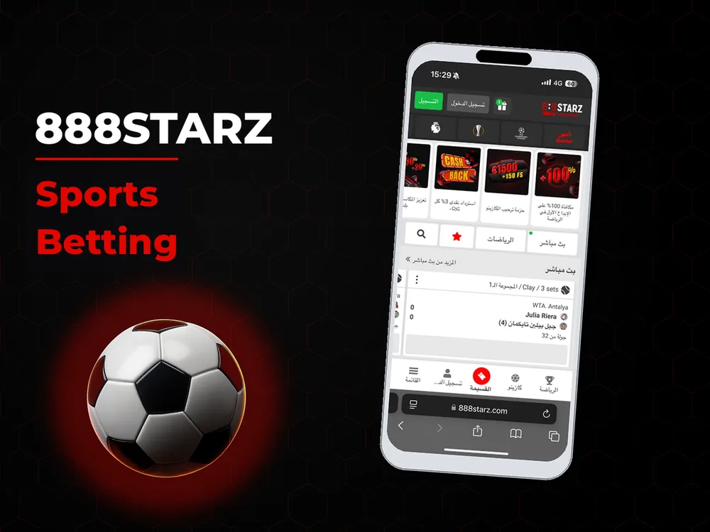 888Starz - Sports Betting