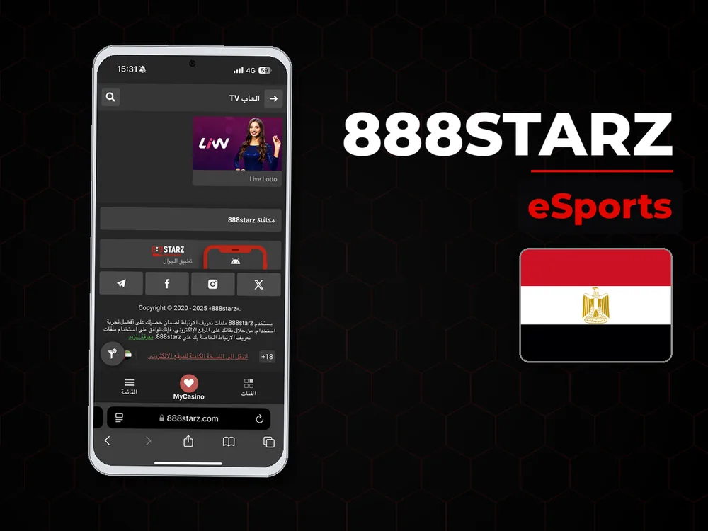 888Starz - eSports