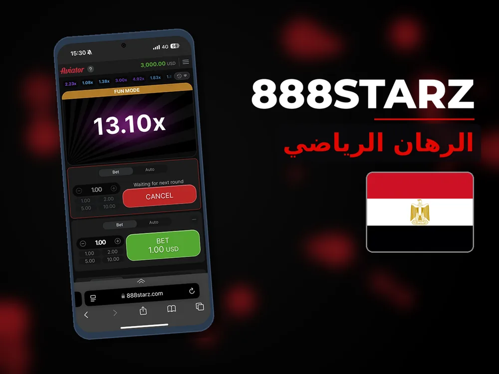 888Starz - الرهان الرياضي